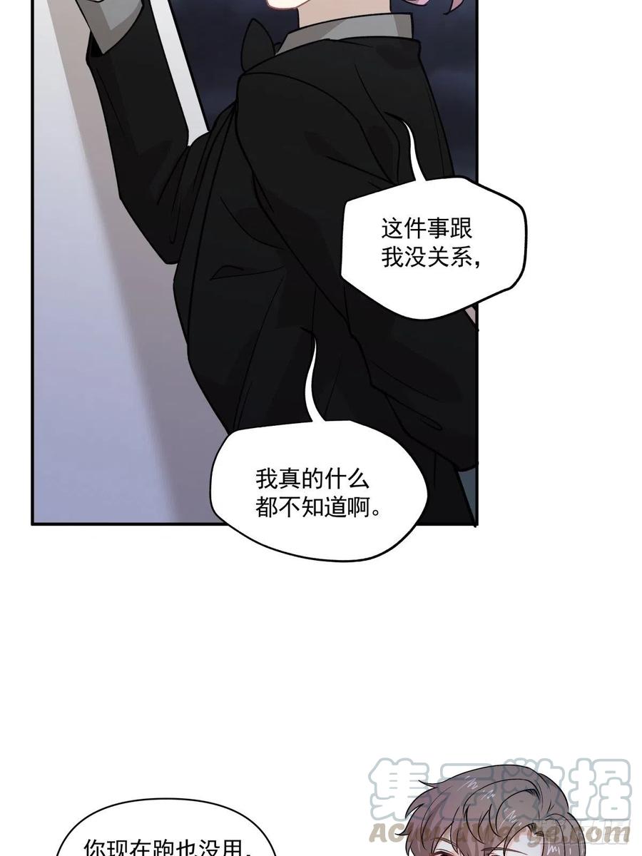 《心缚》90 融合 第7页