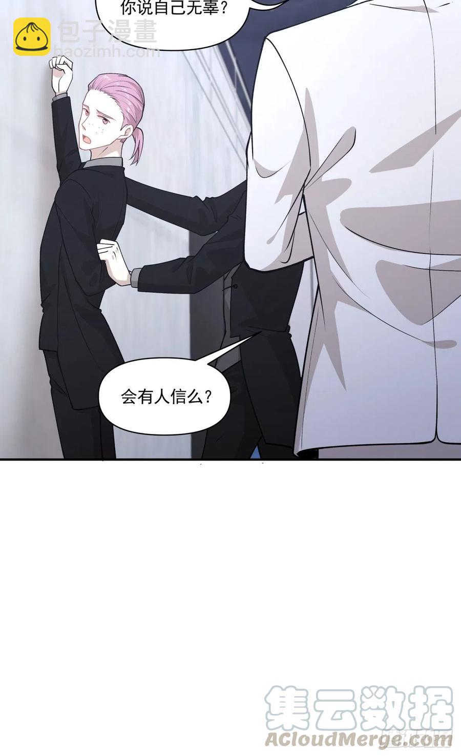 《心缚》90 融合 第9页