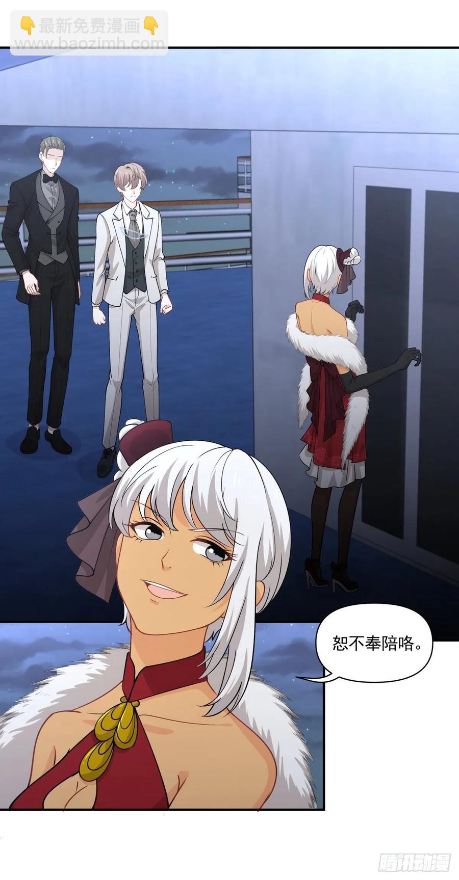 《心缚》88 欺骗 第10页