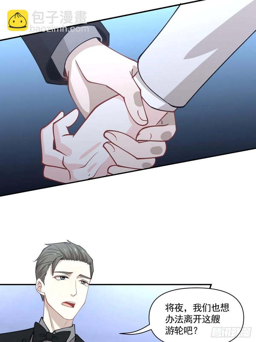 《心缚》88 欺骗 第12页