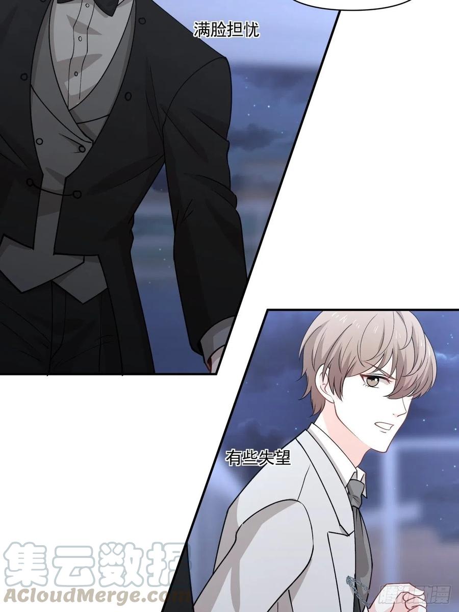 《心缚》88 欺骗 第13页