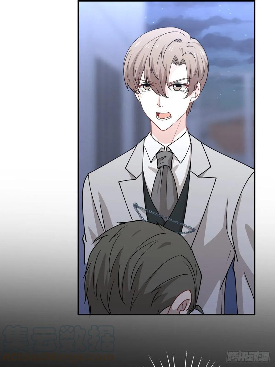 《心缚》88 欺骗 第17页