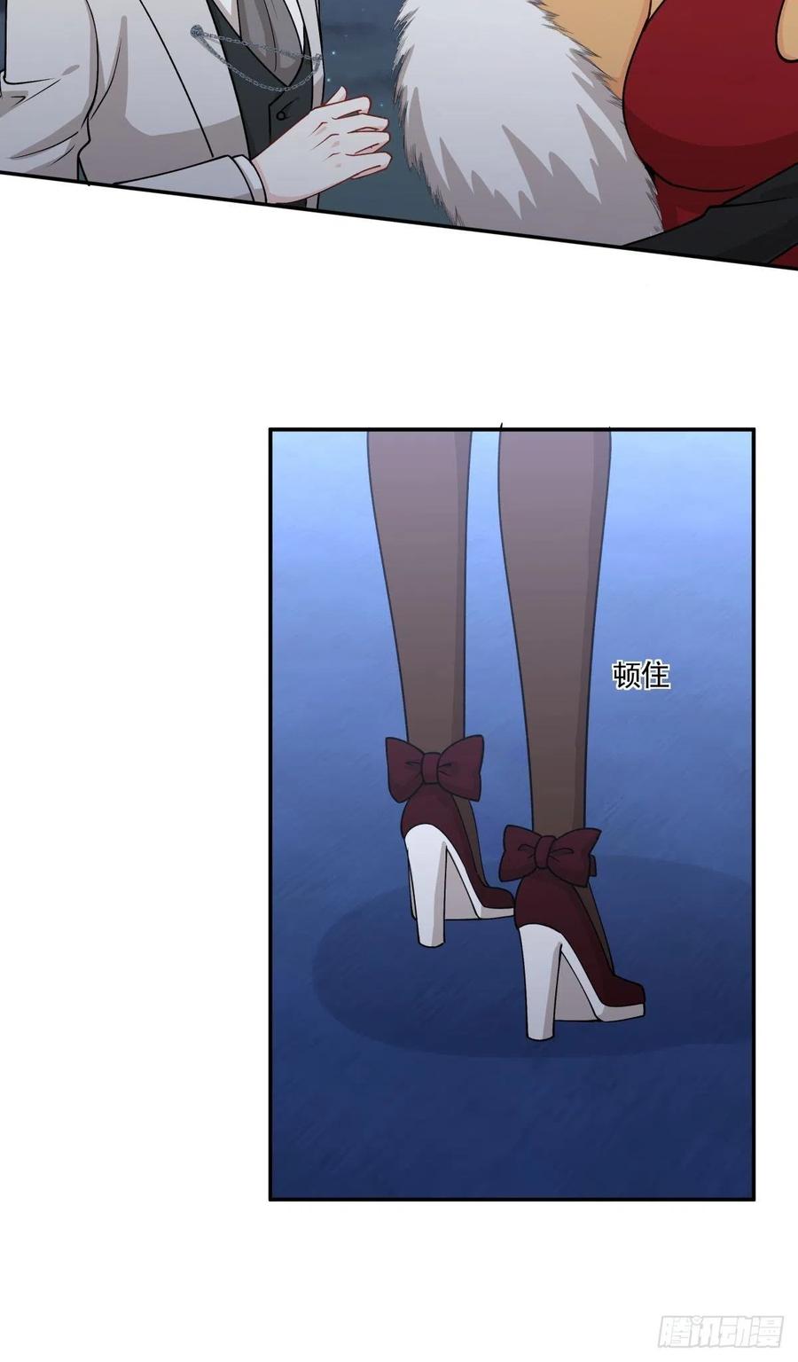 《心缚》88 欺骗 第6页