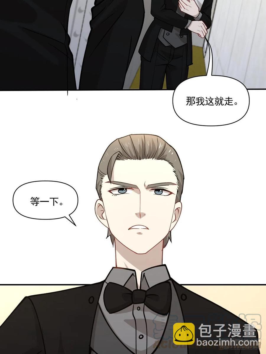 《心缚》94 潜入 第13页