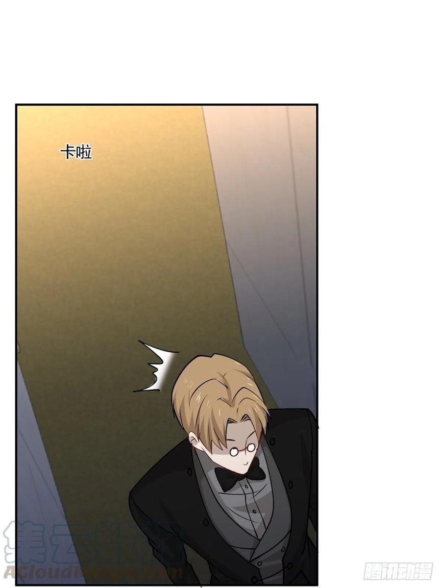 《心缚》94 潜入 第3页