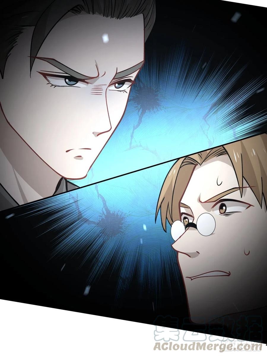《心缚》94 潜入 第7页