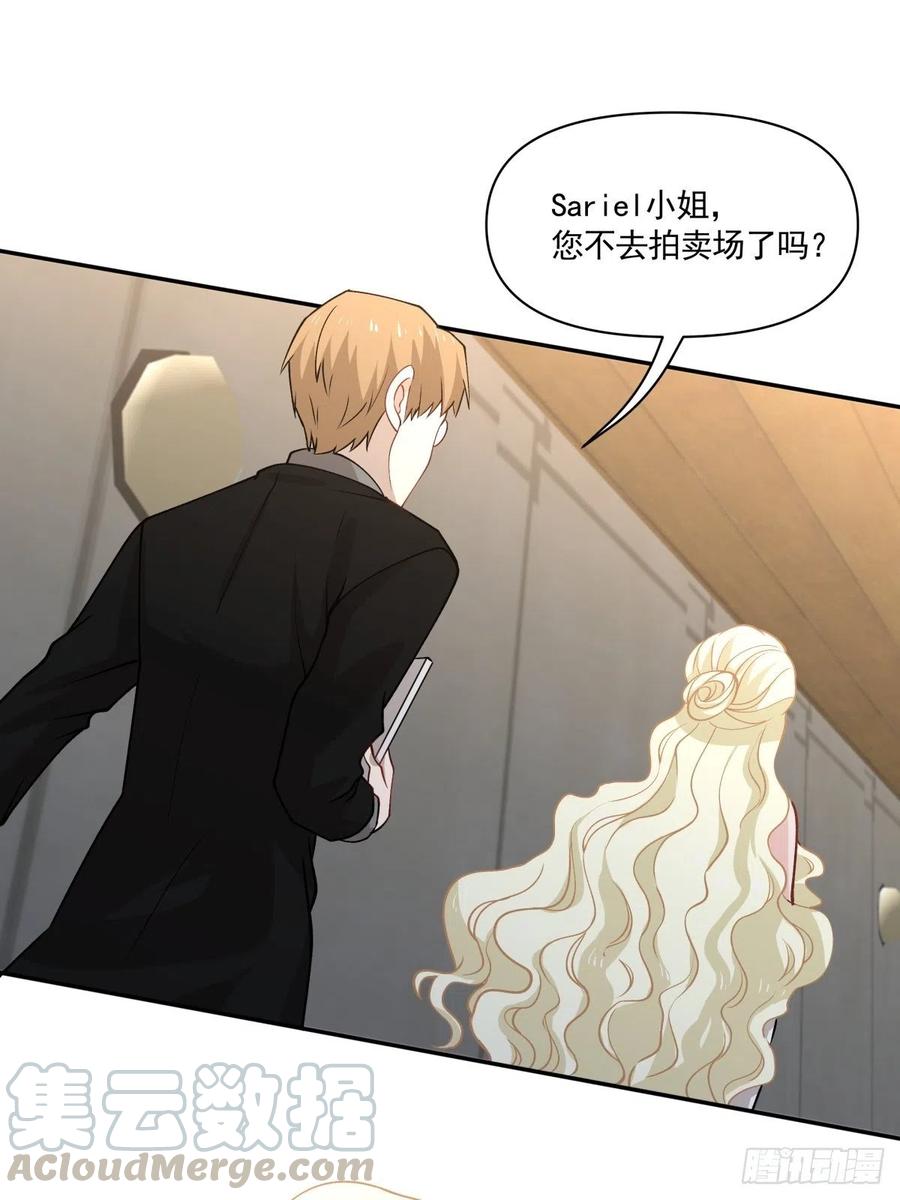 《心缚》93 幕后 第23页