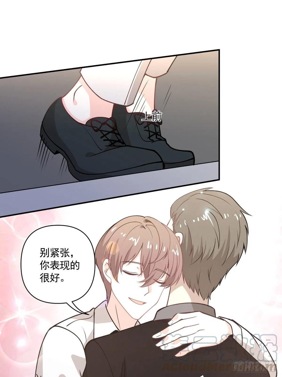《心缚》93 幕后 第5页