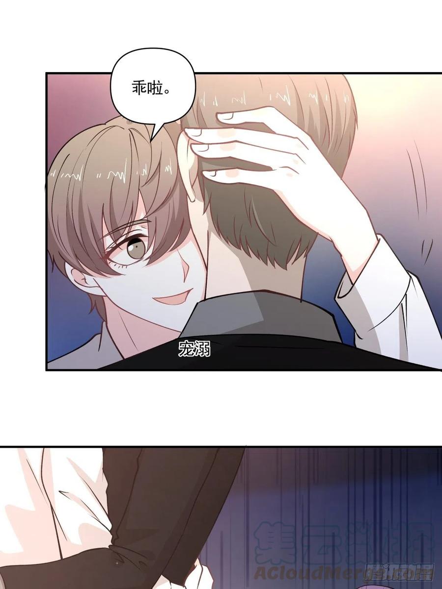 《心缚》93 幕后 第7页