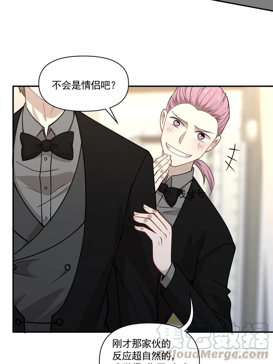 《心缚》95 伪装 第13页