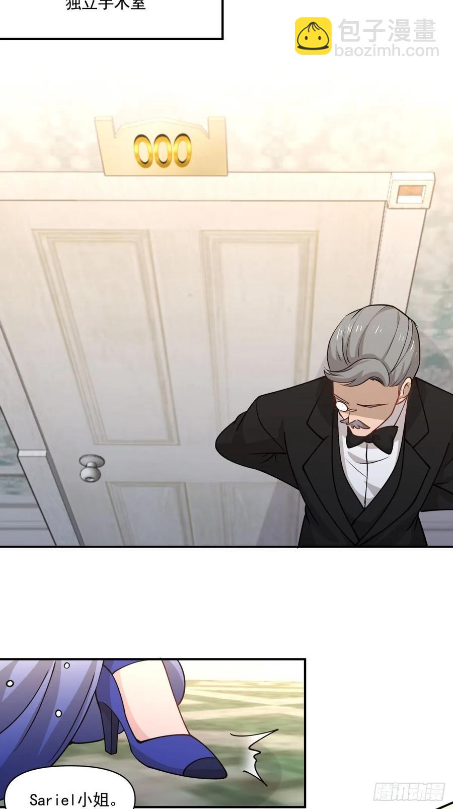 《心缚》95 伪装 第22页