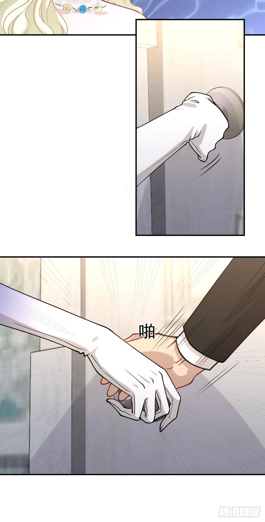 《心缚》95 伪装 第24页