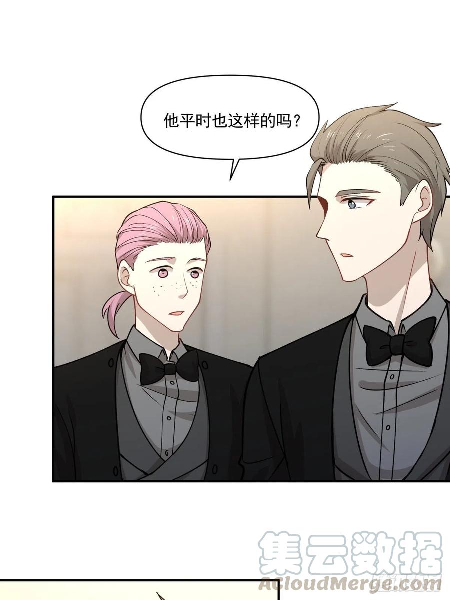 《心缚》95 伪装 第7页