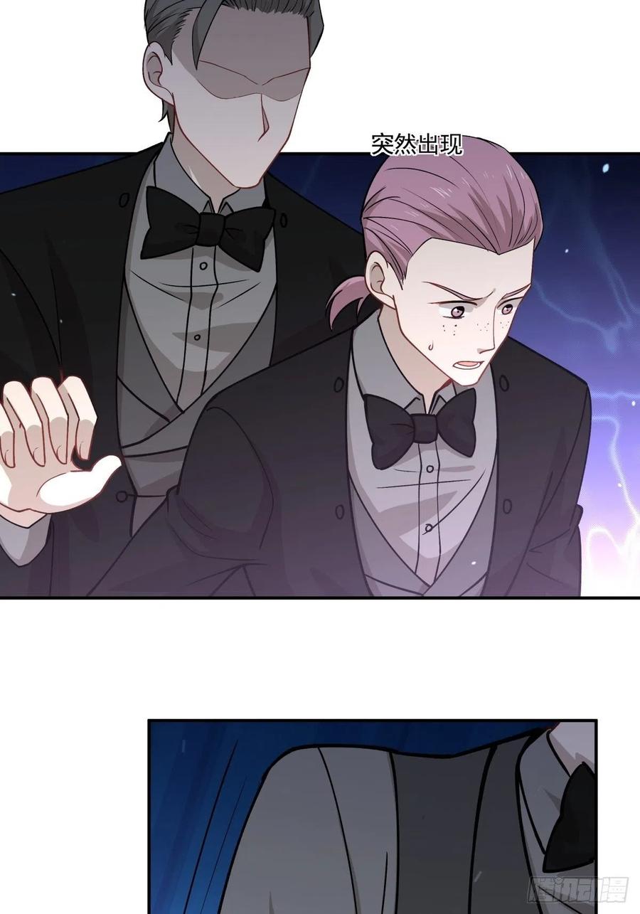 《心缚》92 伪装 第10页