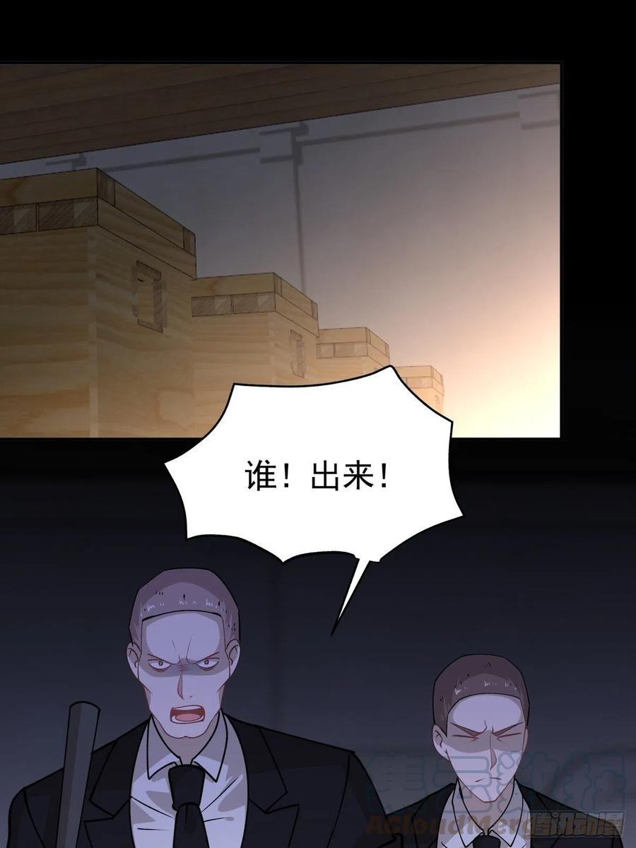 《心缚》92 伪装 第13页