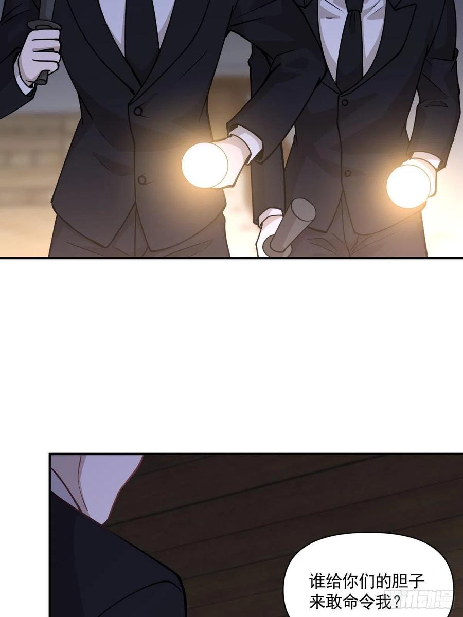 《心缚》92 伪装 第14页