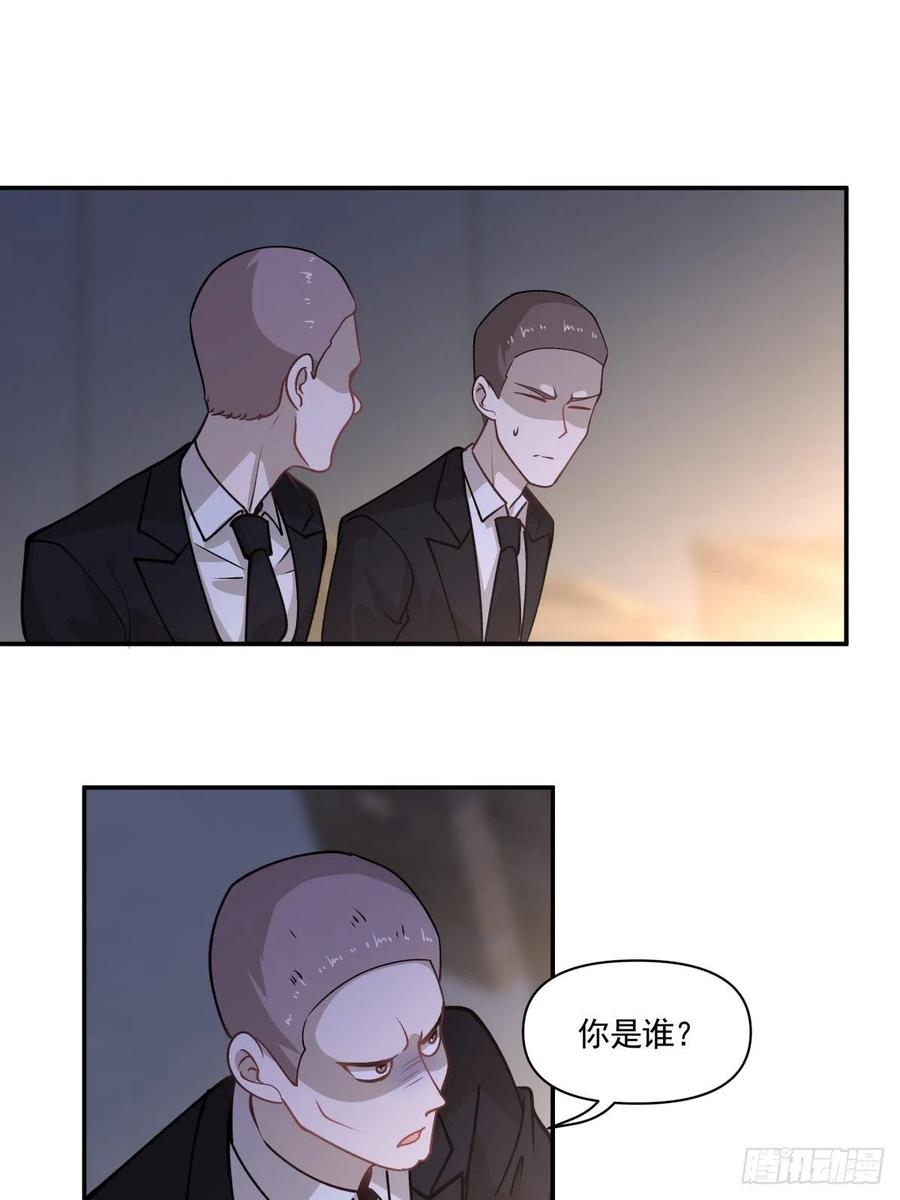 《心缚》92 伪装 第16页