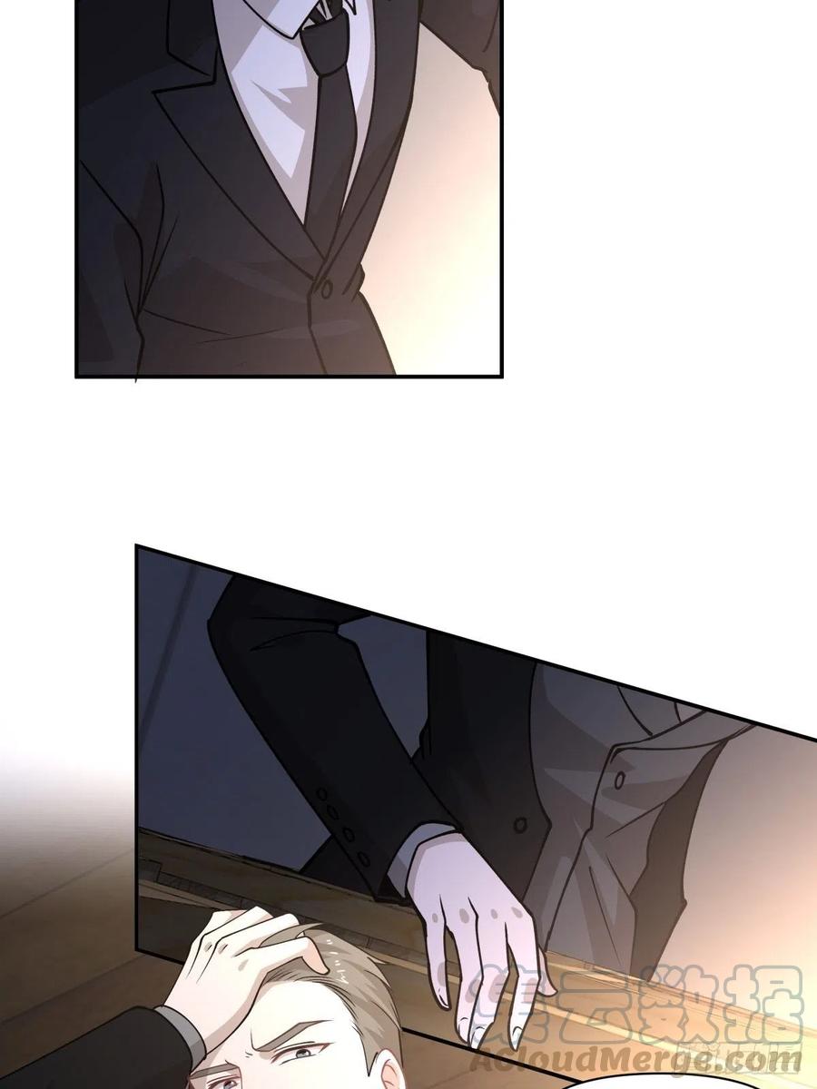 《心缚》92 伪装 第17页
