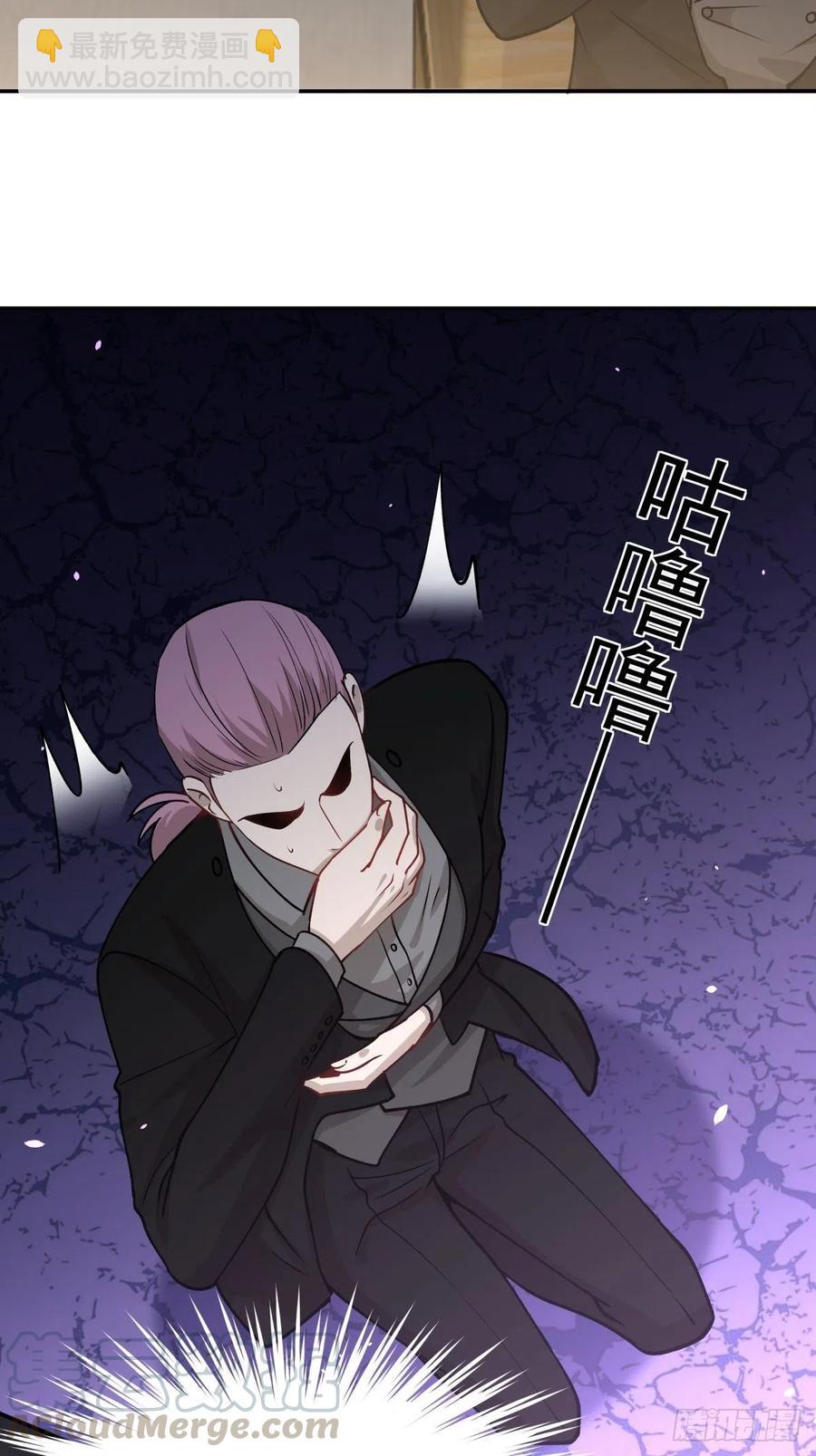 《心缚》92 伪装 第5页