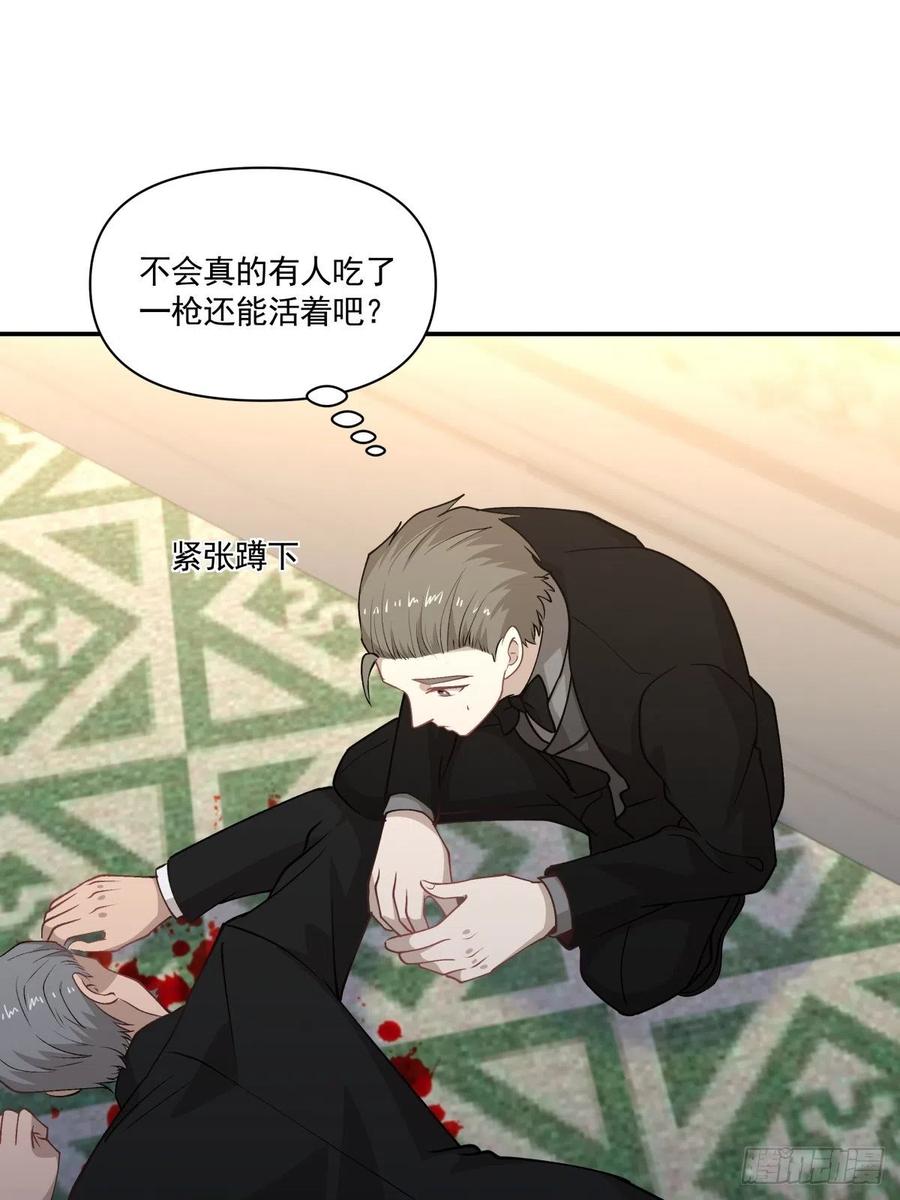 《心缚》97 接近目标 第10页