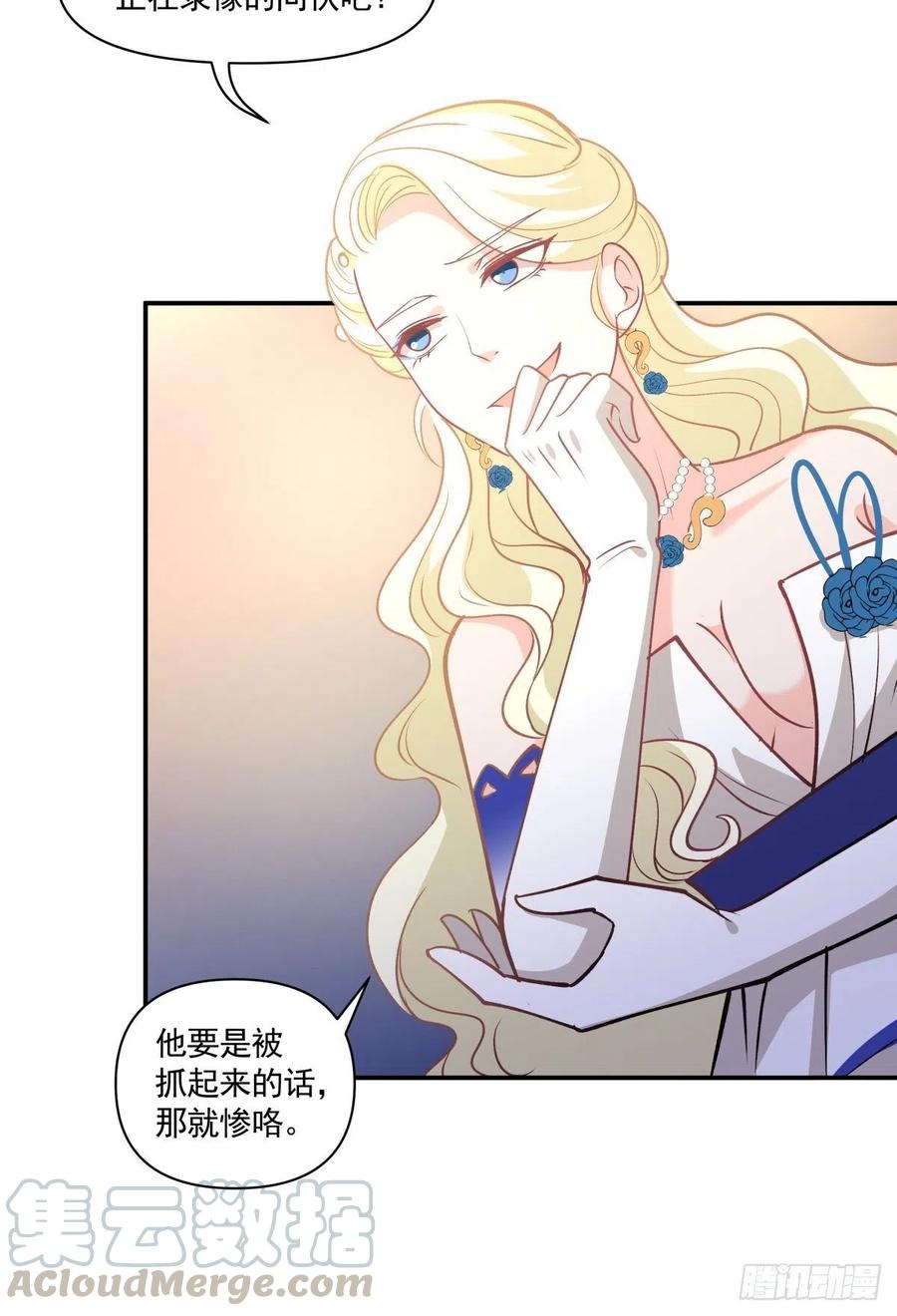 《心缚》99 大型认亲现场 第19页