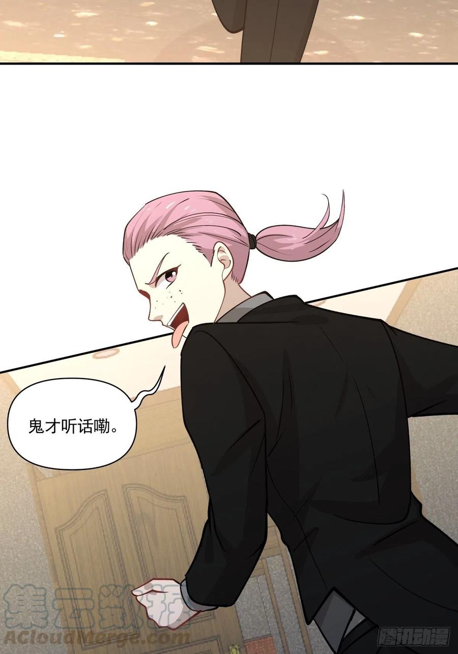 《心缚》99 大型认亲现场 第21页