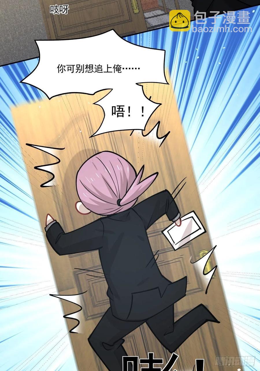《心缚》99 大型认亲现场 第22页