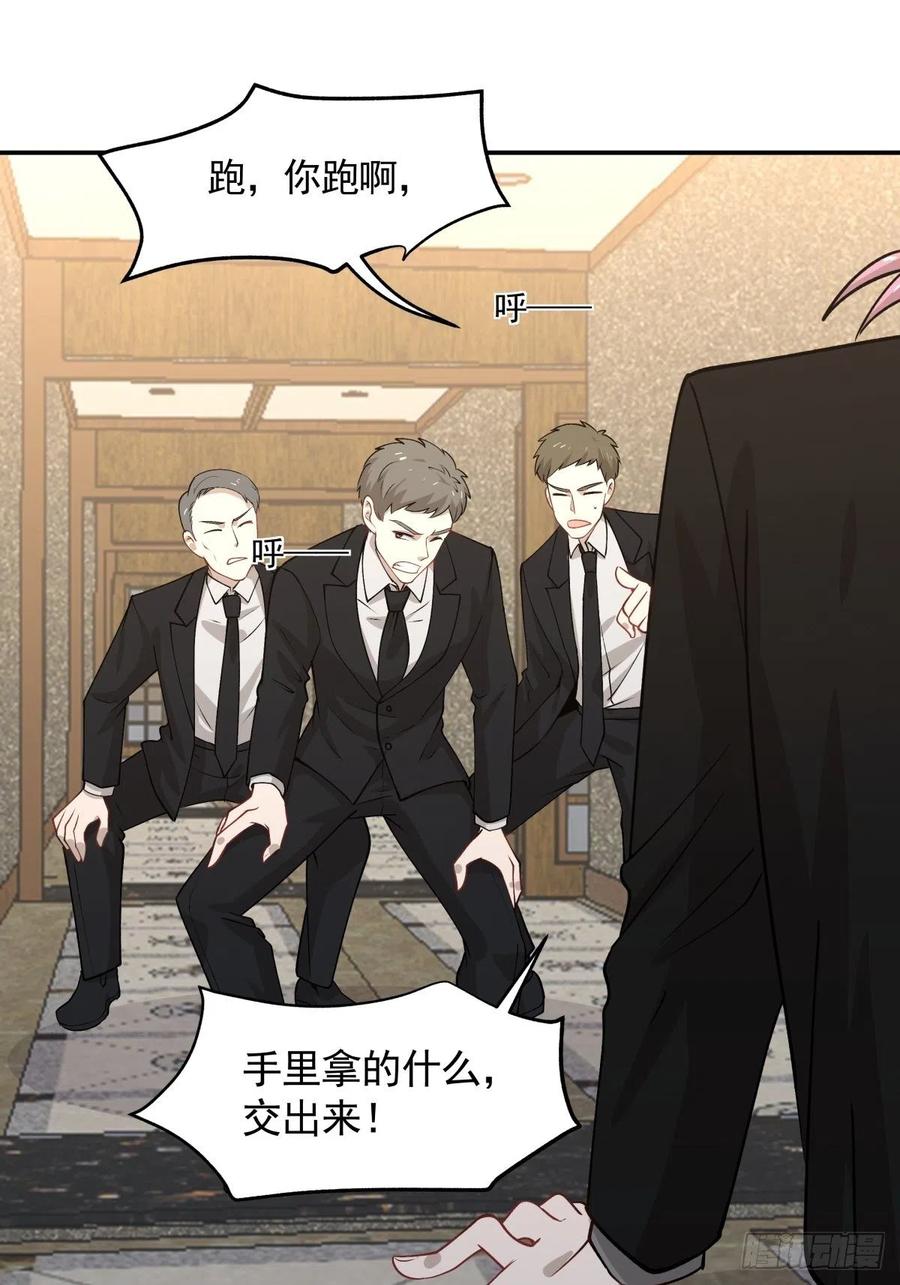 《心缚》99 大型认亲现场 第24页