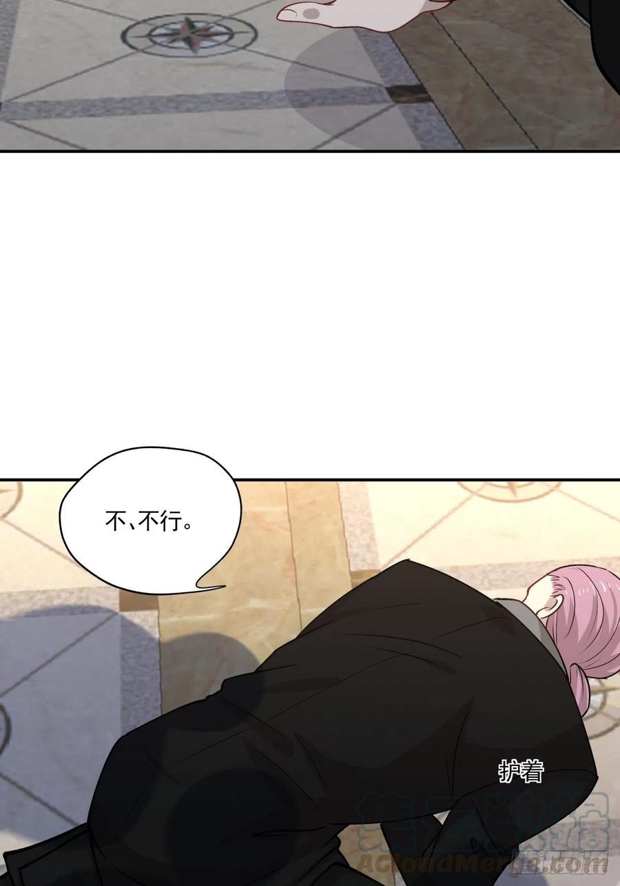 《心缚》99 大型认亲现场 第25页
