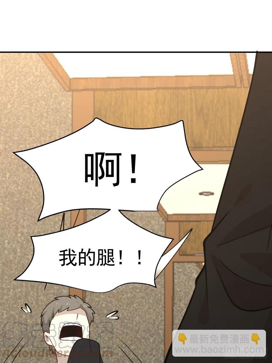 《心缚》99 大型认亲现场 第29页