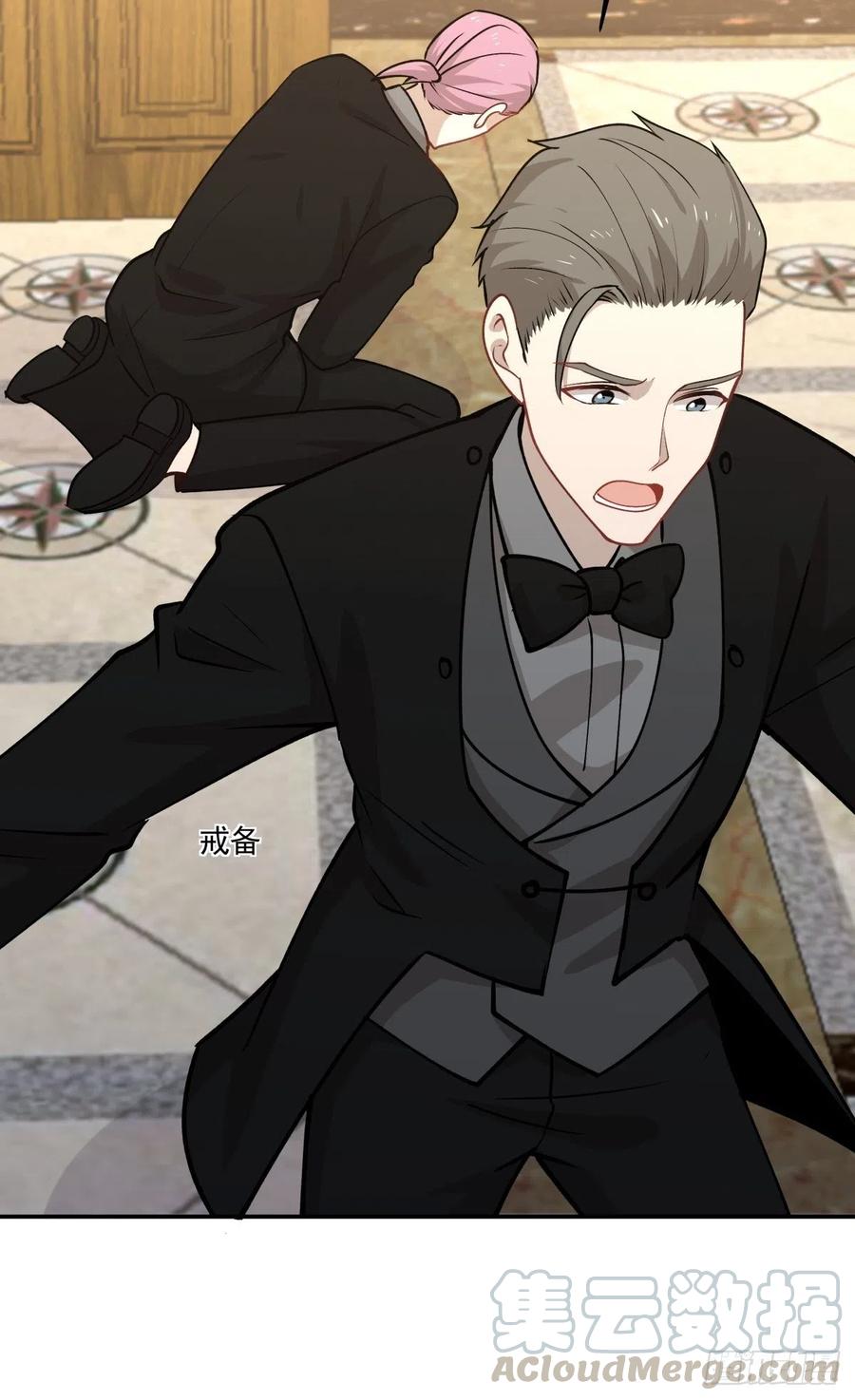 《心缚》99 大型认亲现场 第31页