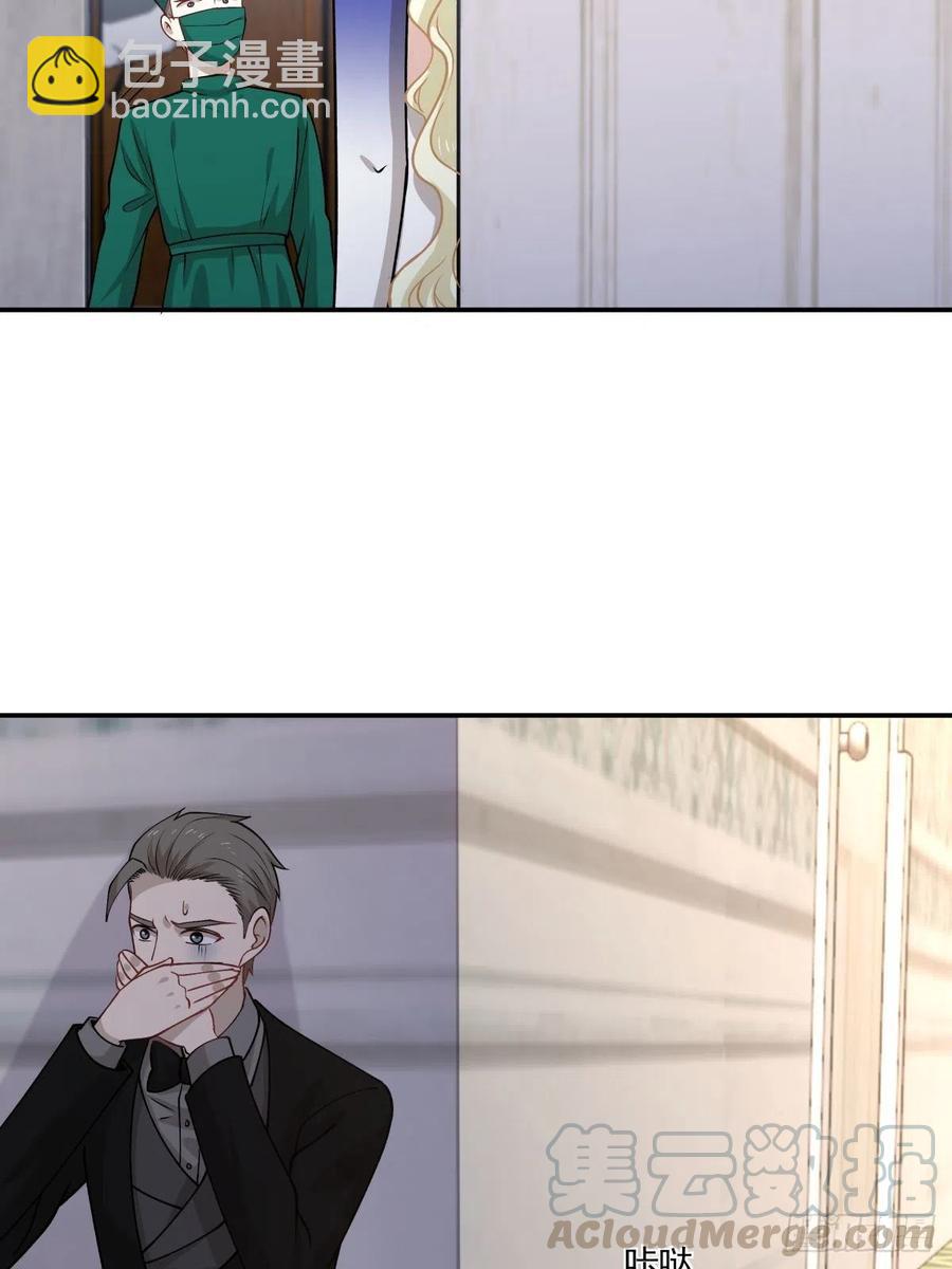 《心缚》96 善恶终有报 第13页