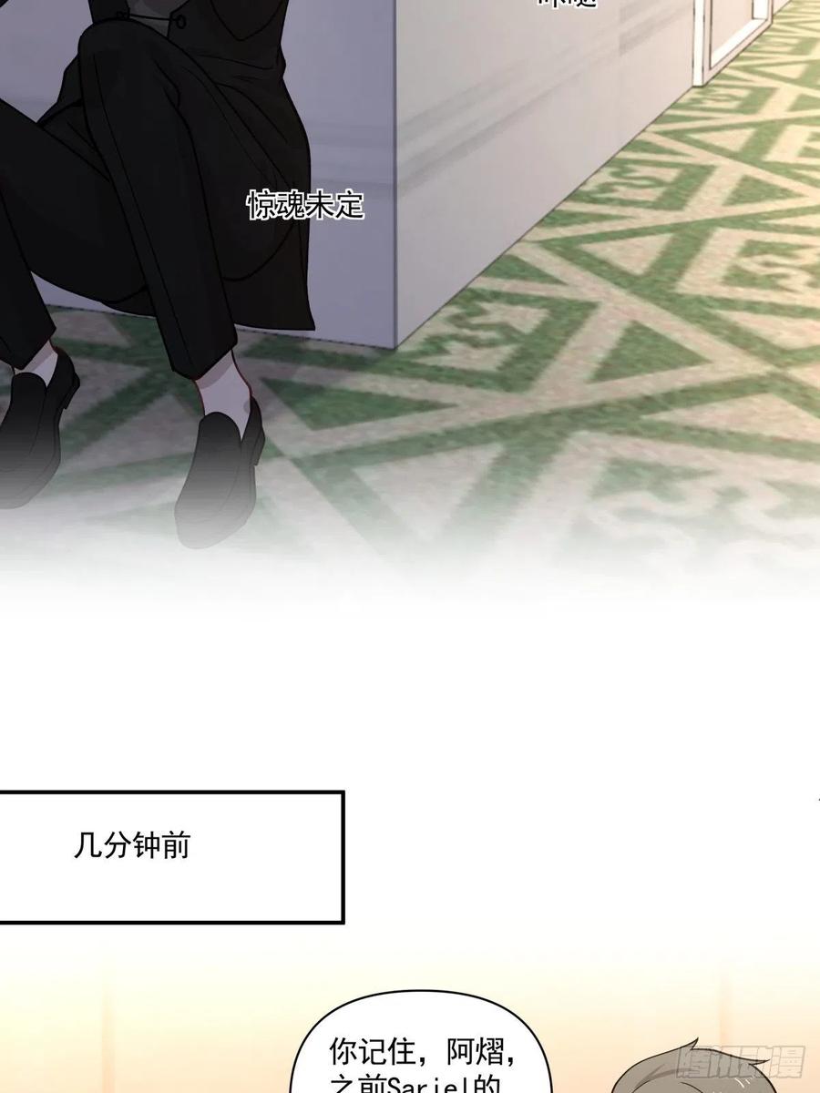 《心缚》96 善恶终有报 第14页