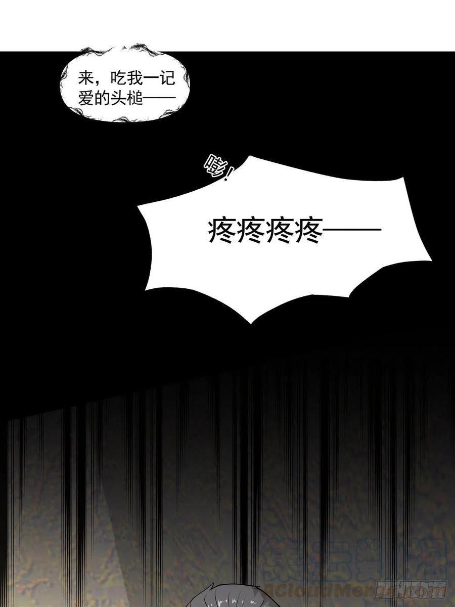 《心缚》98 小老大 第21页