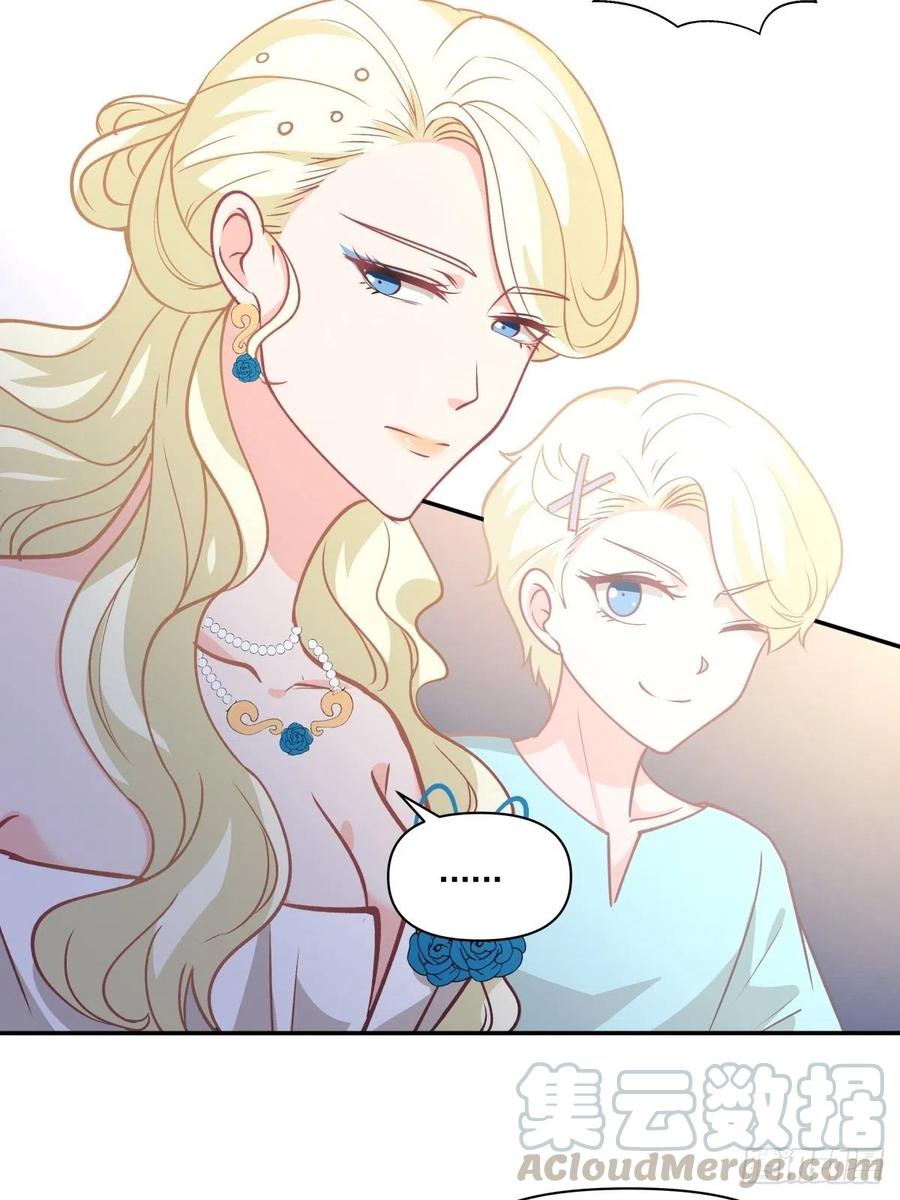 《心缚》98 小老大 第23页