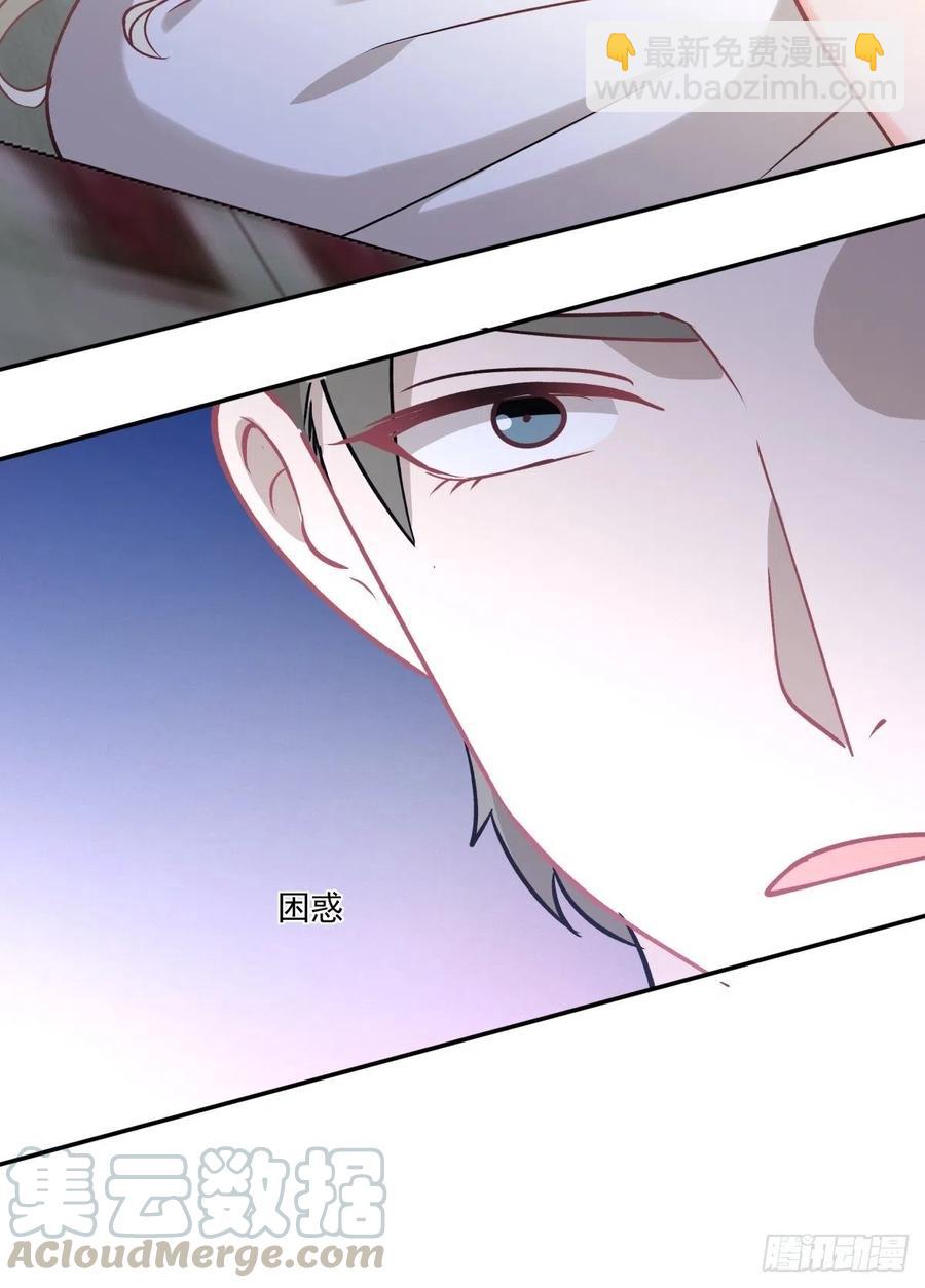 《心缚》98 小老大 第27页