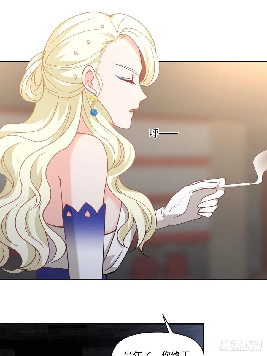 《心缚》98 小老大 第2页