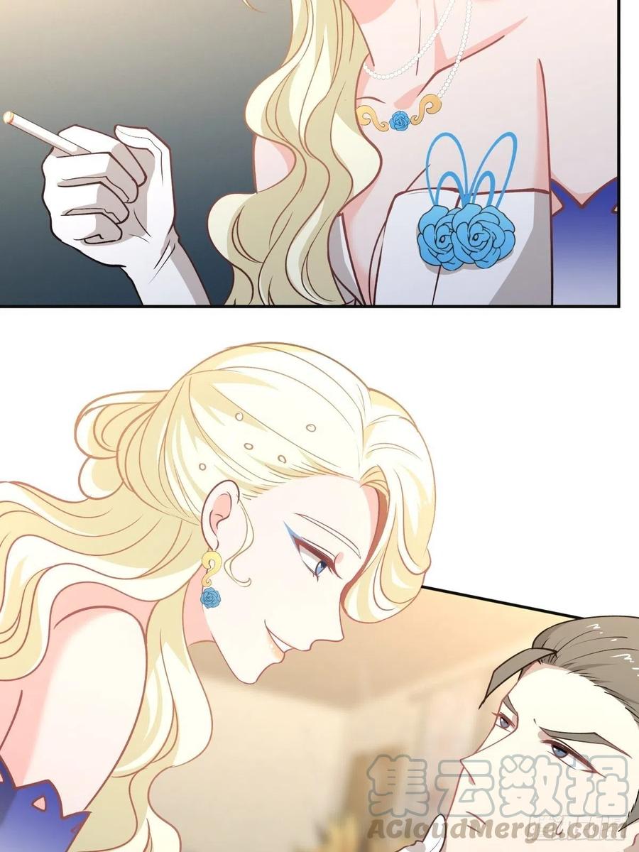 《心缚》98 小老大 第5页