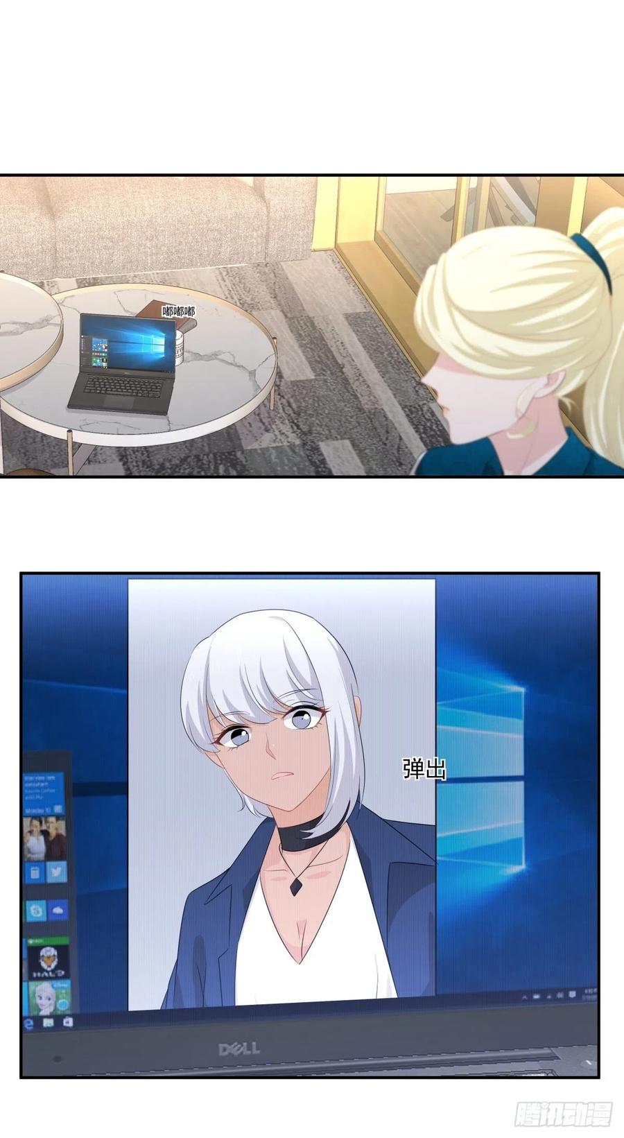 《心缚》103 追寻 第14页