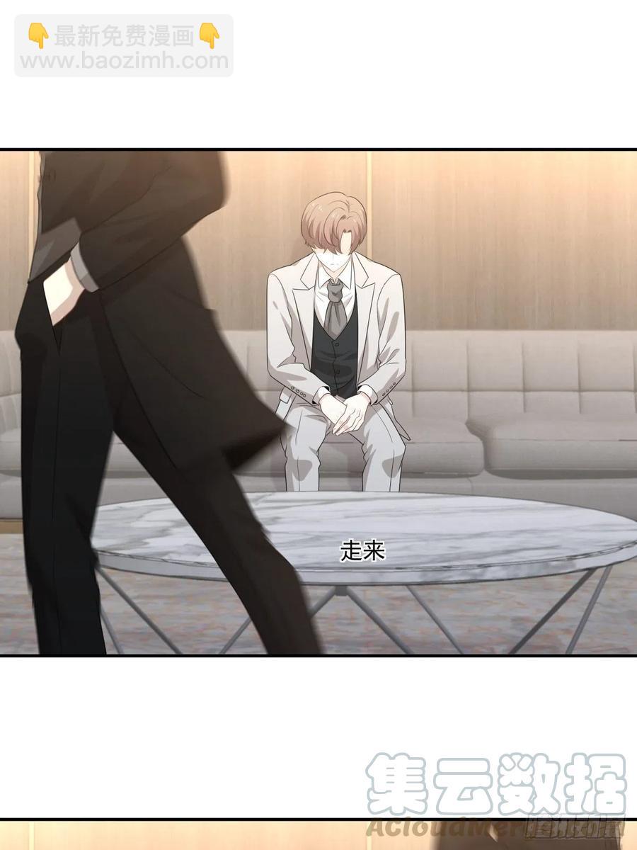 《心缚》103 追寻 第19页