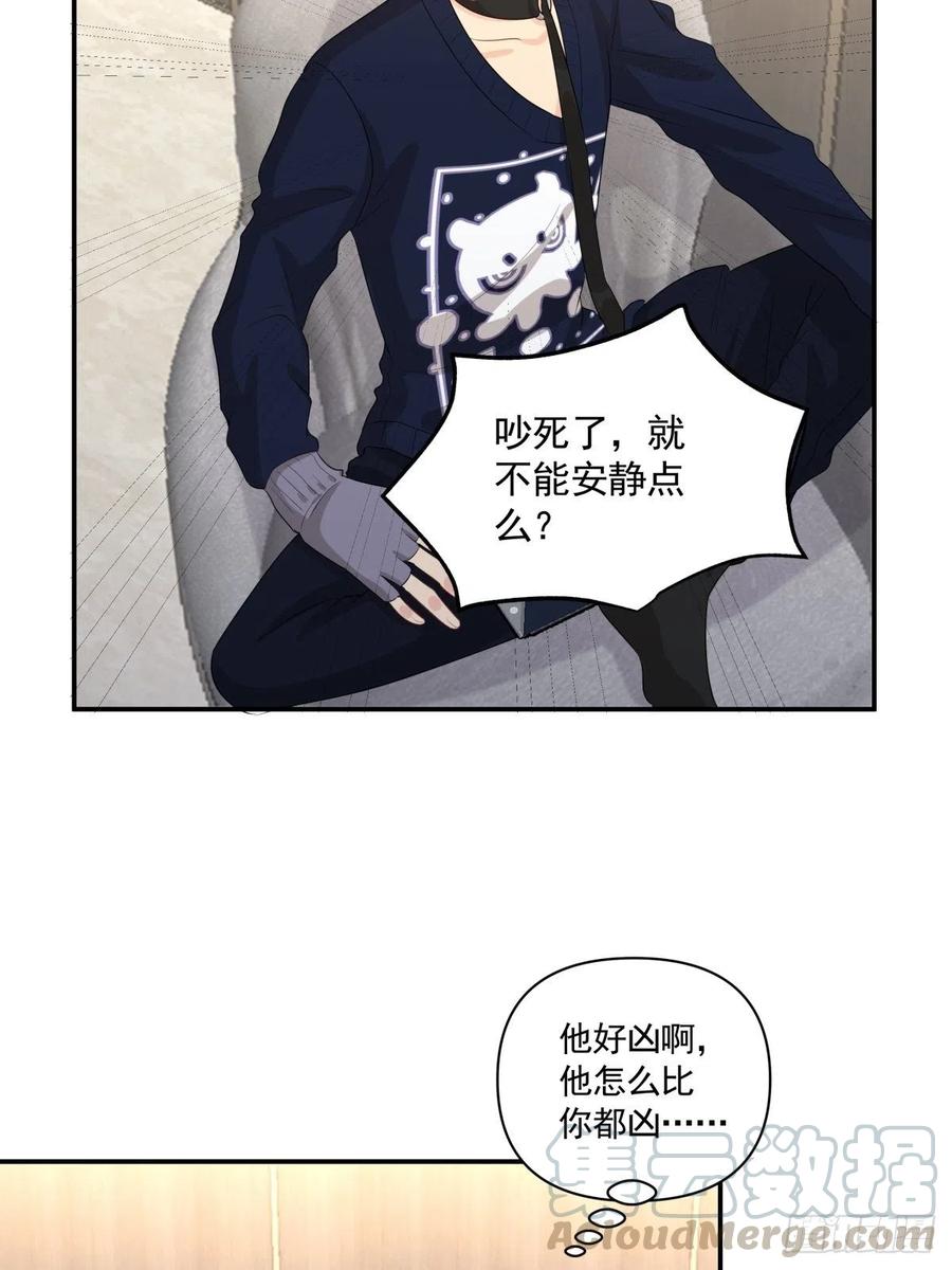 《心缚》103 追寻 第21页