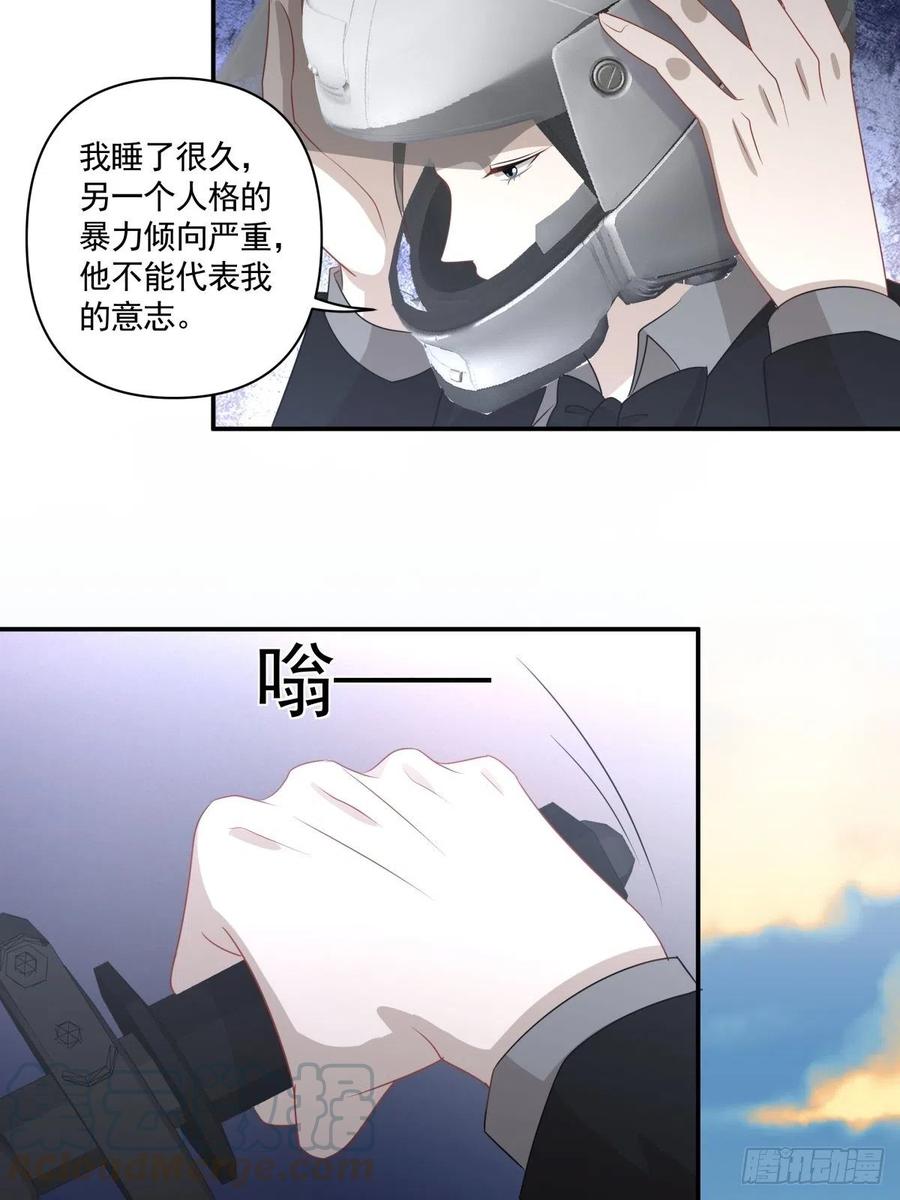 《心缚》103 追寻 第9页