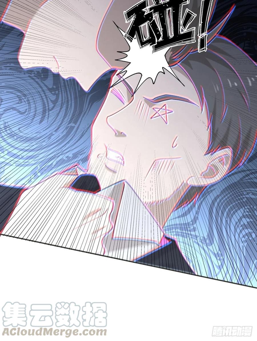《心缚》100 选择 第11页