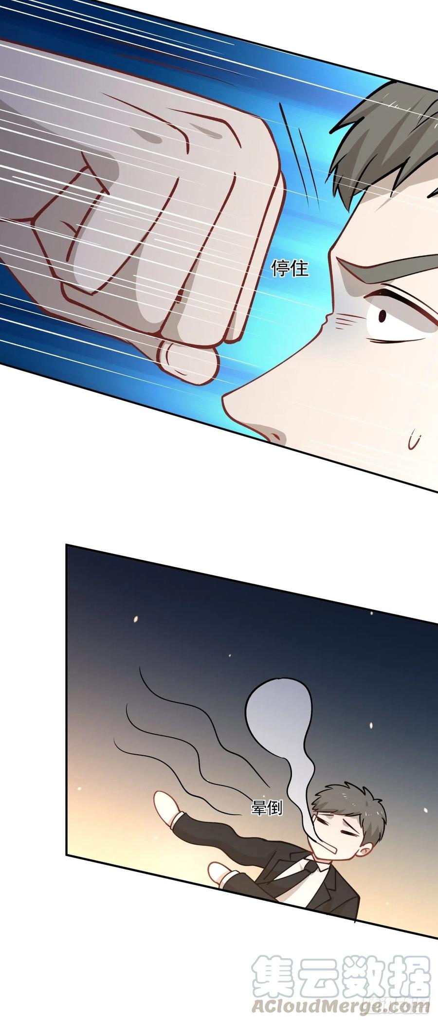 《心缚》100 选择 第15页