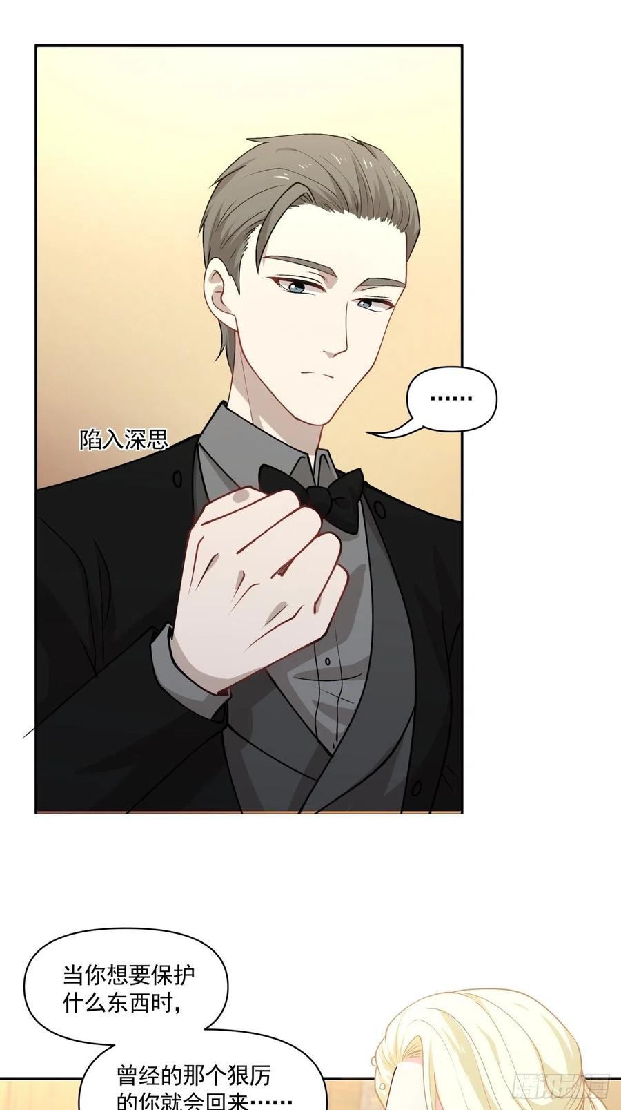 《心缚》100 选择 第16页