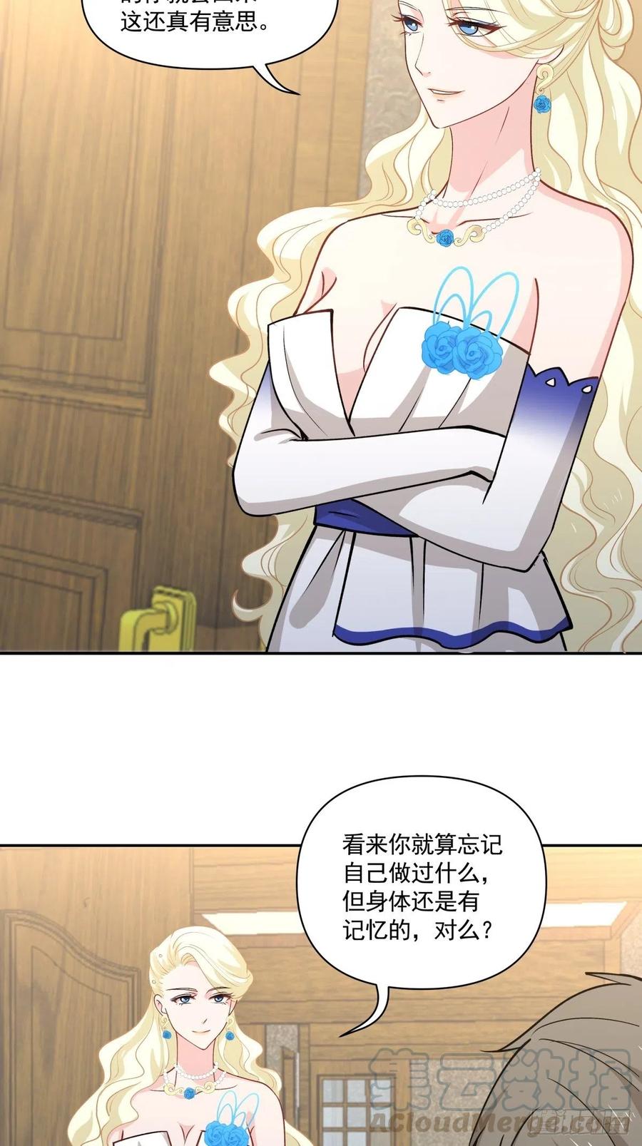 《心缚》100 选择 第17页