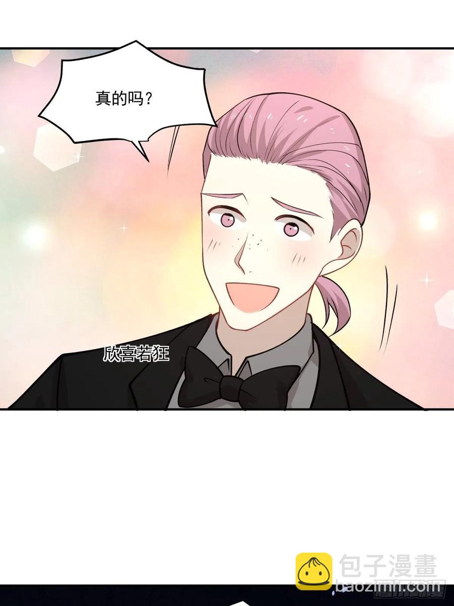 《心缚》100 选择 第20页