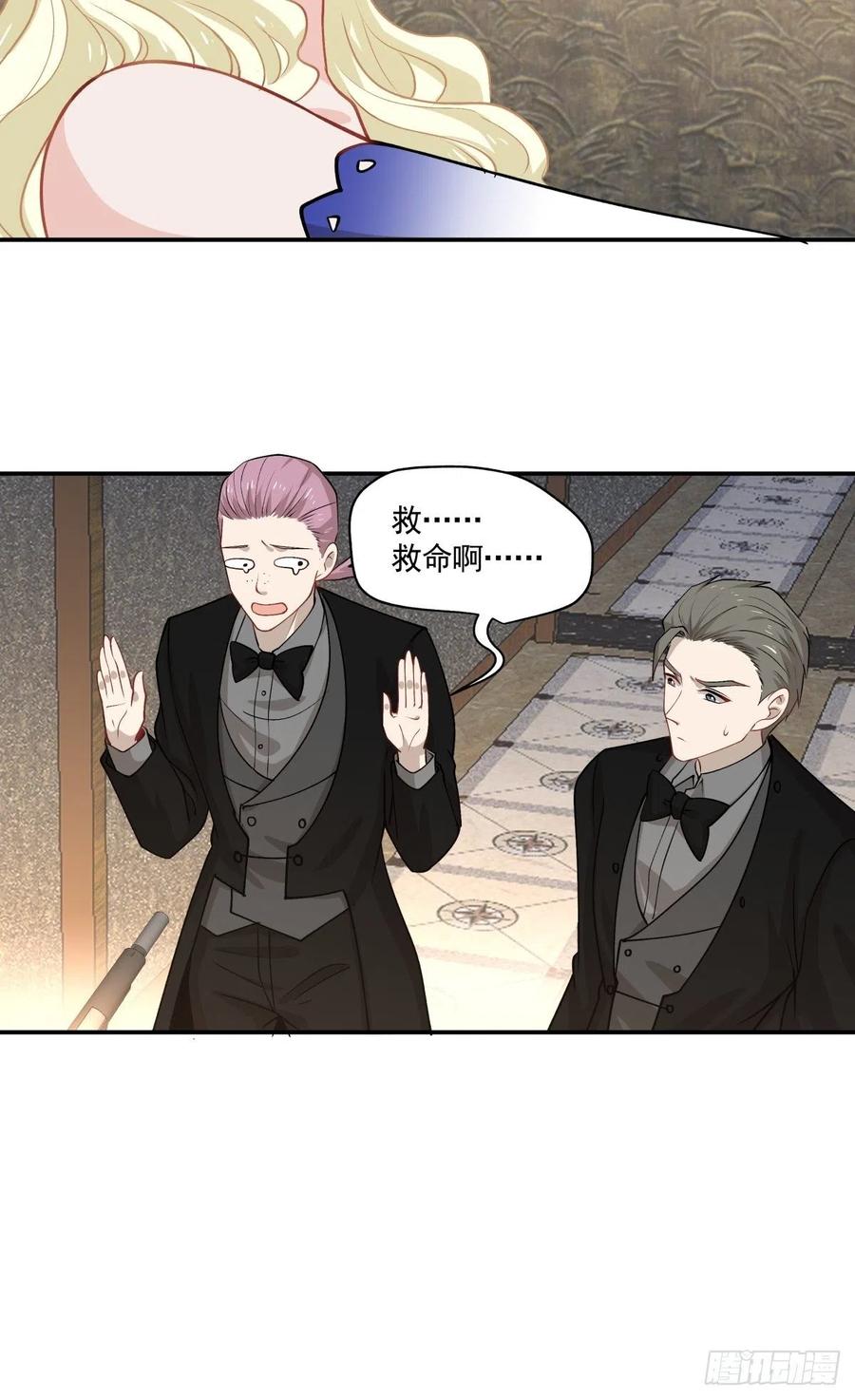 《心缚》100 选择 第24页
