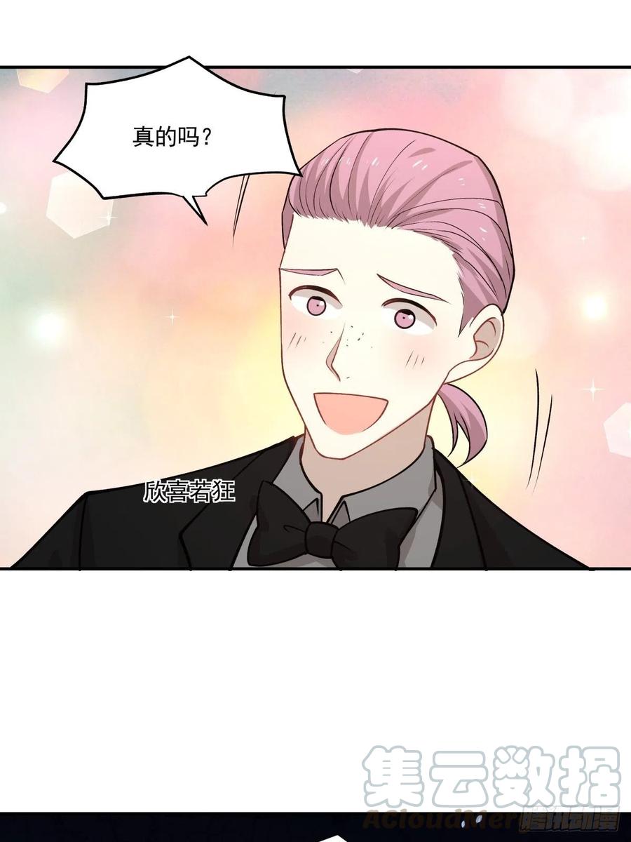 《心缚》100 选择 第25页