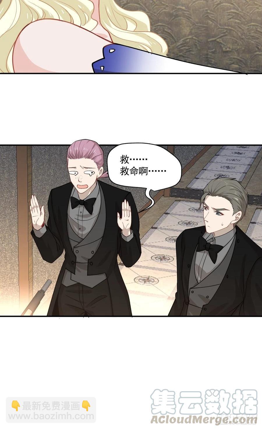 《心缚》100 选择 第29页